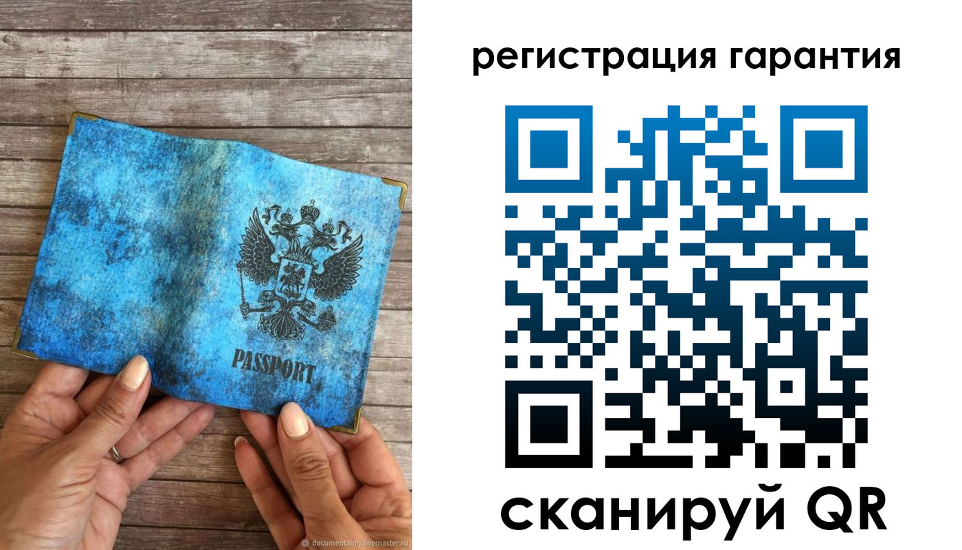 временная регистрация законно в Чкаловске